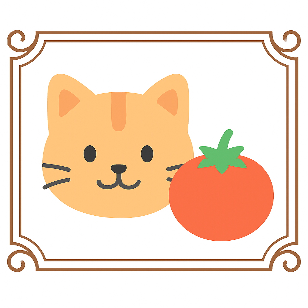 猫の手を借りたい菜園管理人
